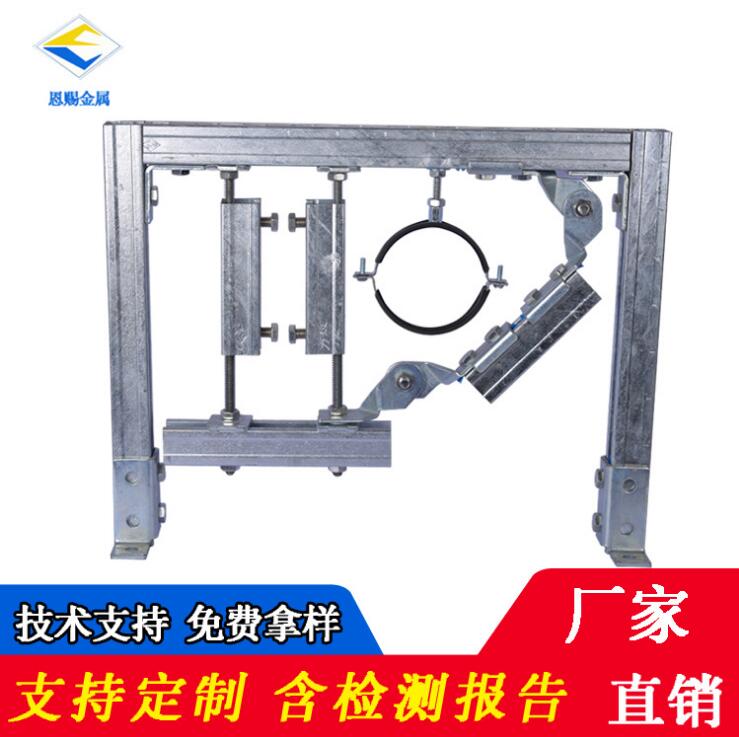 定制屬于你的專屬抗震支架價格